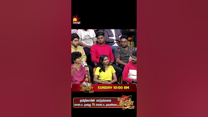 தமிழிசையின் மாற்றங்களை கொண்டாட முடிகிறது Vs கொண்டாட முடியவில்லை | Vaa Thamizha Vaa | EP-1 | S6