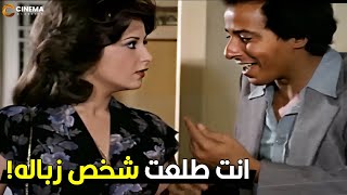 انا غلطانه اني جيت مع واحد زيك! | شوف ايه اللي حصل مع بوسي خلاها تكره اليوم اللي عرفته فيه