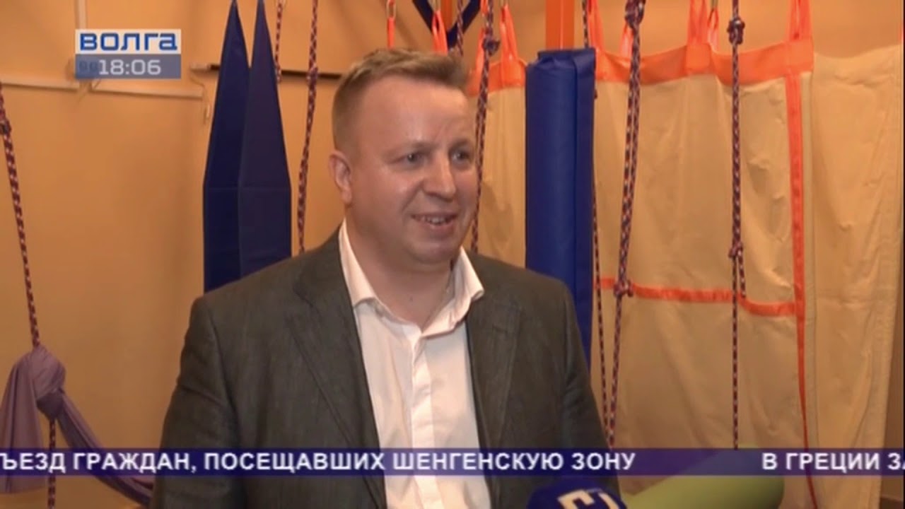 Волга телекомпания официальный