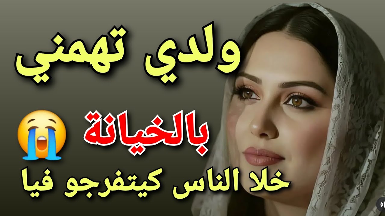 Look what my son's good-for-nothing did to me after I gave him the house! 😱 He accused me of chea...