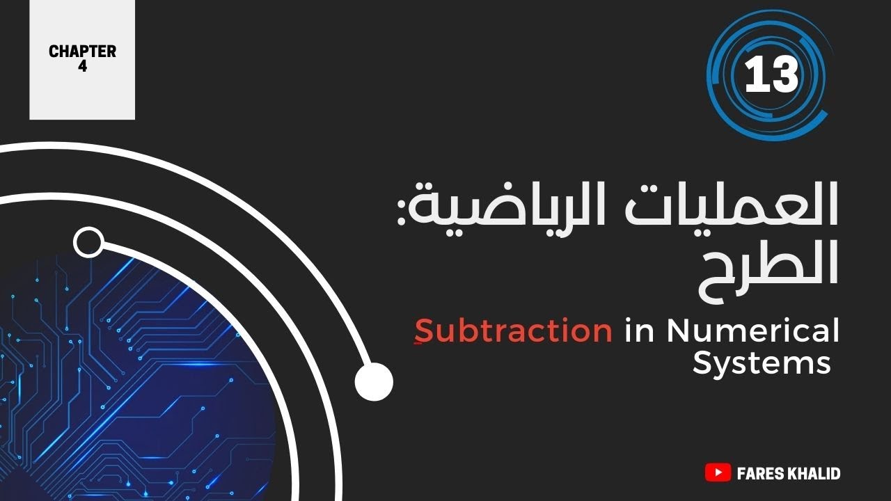 computer-basics-numbering-systems-subtraction-in-numerical-systems