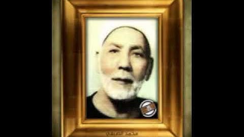 تلاوه قديمه نادره للشيخ محمد الصيفي رحمه الله  سور القيامه والتكوير NA