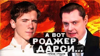 Пообщался с ПОНАСЕНКОВЫМ* за ПЕРВУЮ НАУЧНУЮ