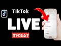 TikTok LIVE option ጠፍቶብሃል? ይሄን 3 Setting አስተካክል!”