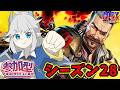 【#APEX/参加型/ダイアモンド】517回目！朝活やってくぞー【Vtuber/雑談】