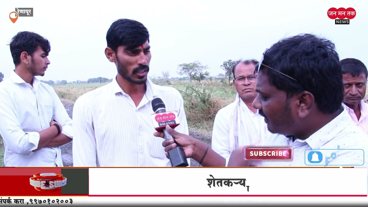 रेणापूर तालुक्यातील भोकरंबा येथील शेतीसाठी रस्ता देण्याची मागणी