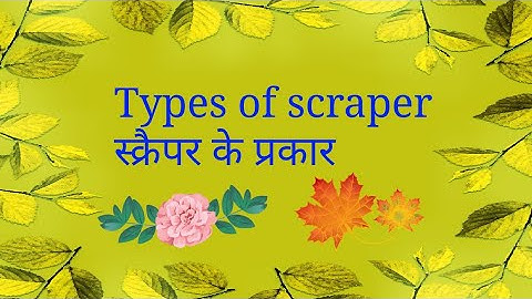 Types of scraper (स्क्रैपर के प्रकार)