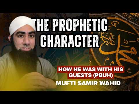 The Prophetic Character EP 13 | How He Was W/ His Guests | Ramadan 2026