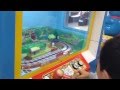 きかんしゃトーマスで遊ぼう！ in ゲームセンター