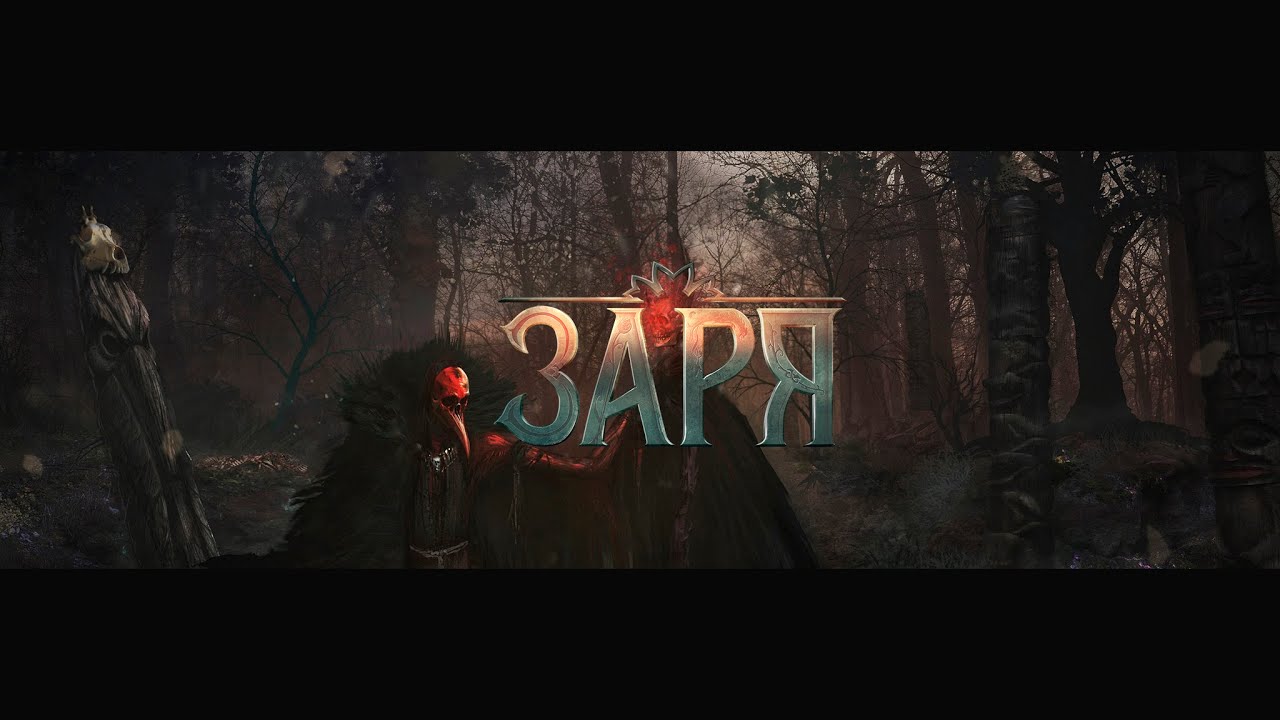 Zarya Main Theme by Anton Podolny