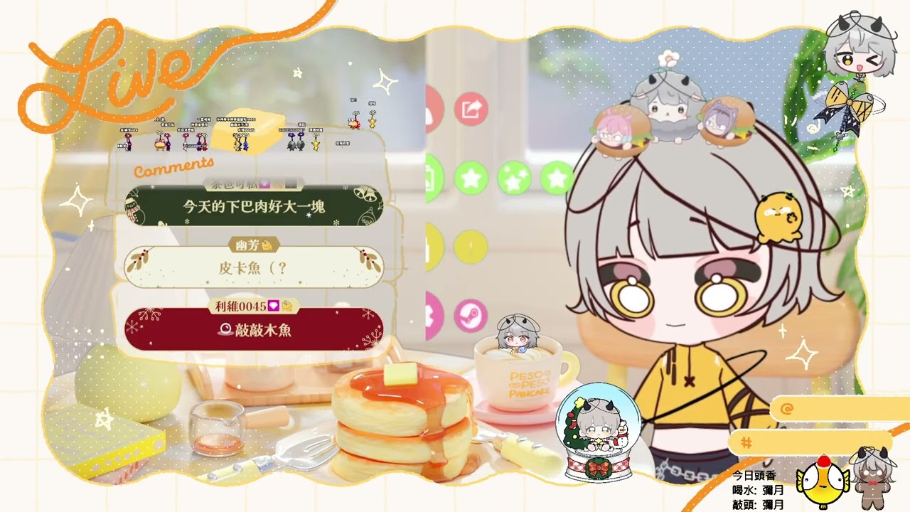 25.12.27| 🪵最近一直睡過頭ㄟ...🪵 | DC有標籤可以用了!!!/有訂閱的可以去DC��