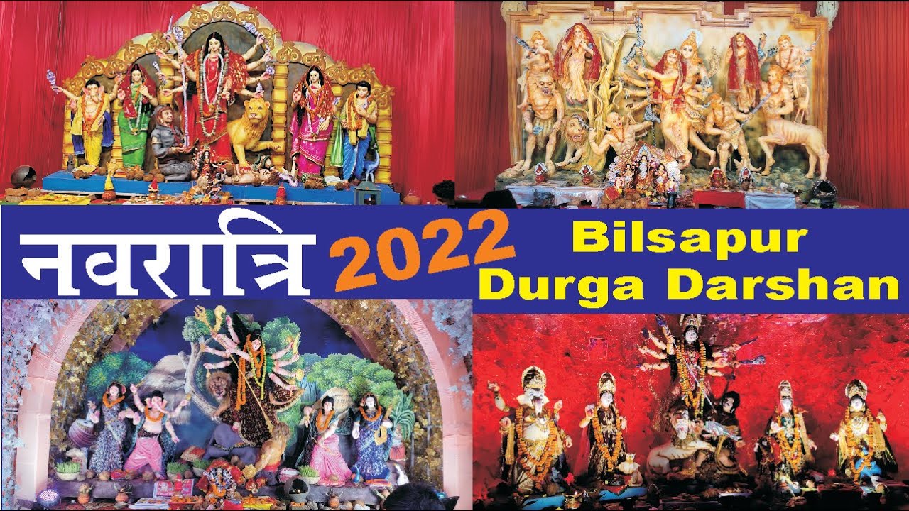 Navratri 2022 Bilaspur Durga Darshan || Part -1