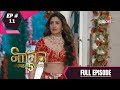 Naagin 5 | नागिन 5 | Episode 11 | 13 September 2020