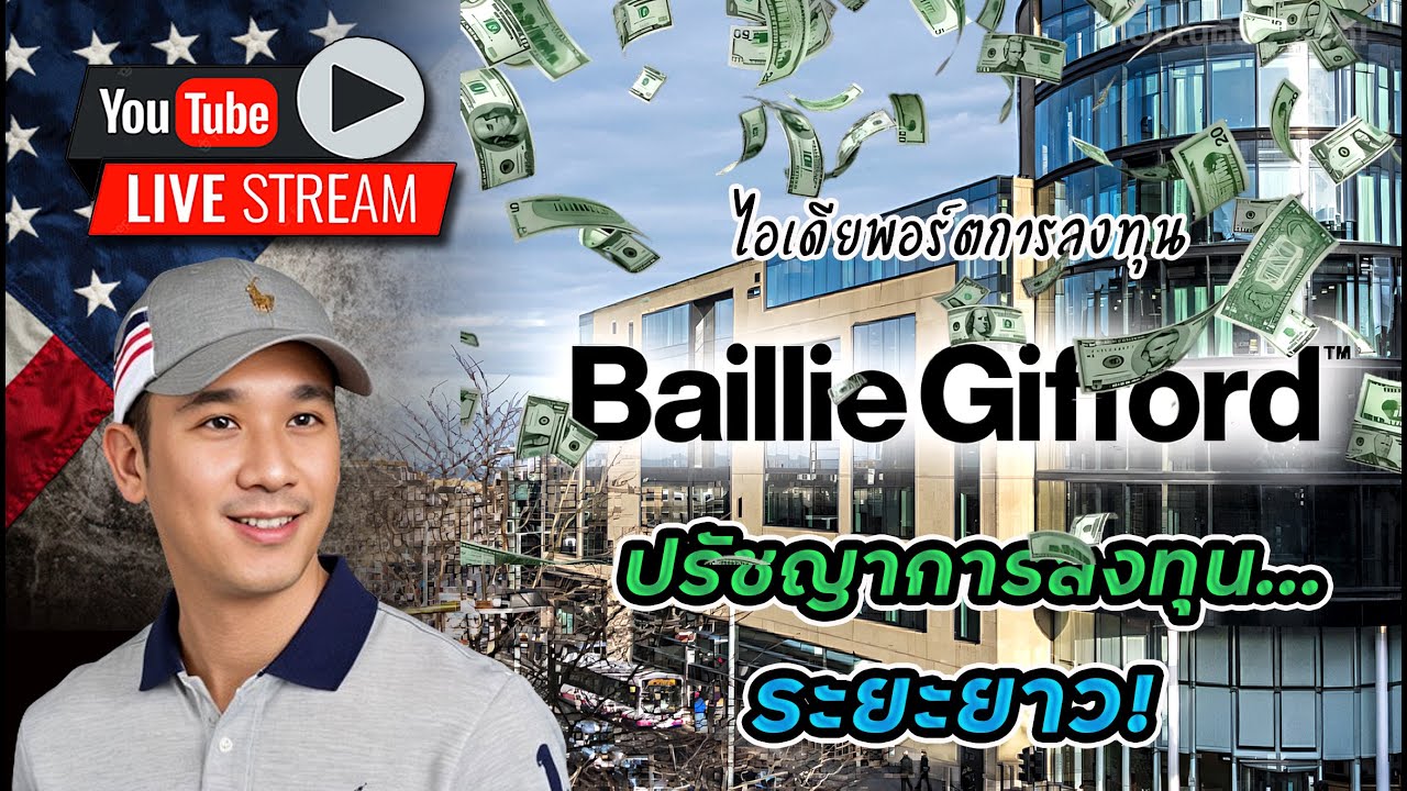 ลุ้นตลาดหุ้นบวกทั้งสัปดาห์! เปิดพอร์ต"เน้นหุ้นระยะยาวที่มีเกราะป้องกัน!" ไตรมาส GCT, TGLS, NVTS
