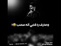 كبرتي وقويتي و اول مخنتي اخترتيني اكون الضحيه