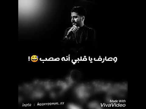 كبرتي وقويتي و اول مخنتي اخترتيني اكون الضحيه