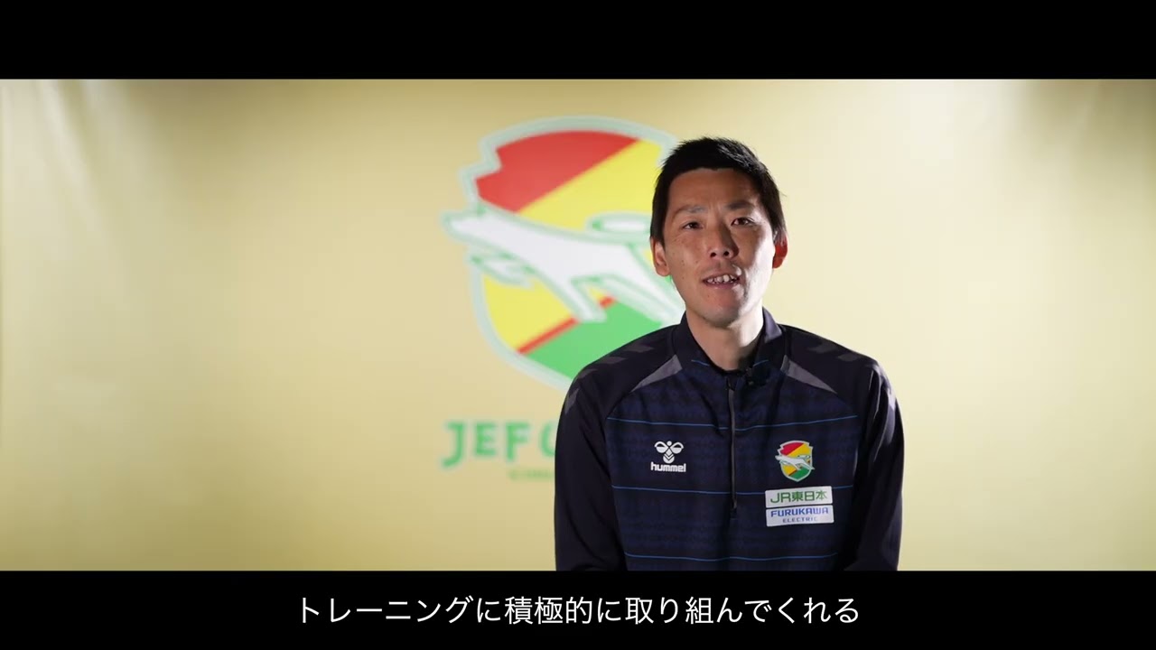 Building the Bodies of Future J. Leaguers - JEF United Ichihara