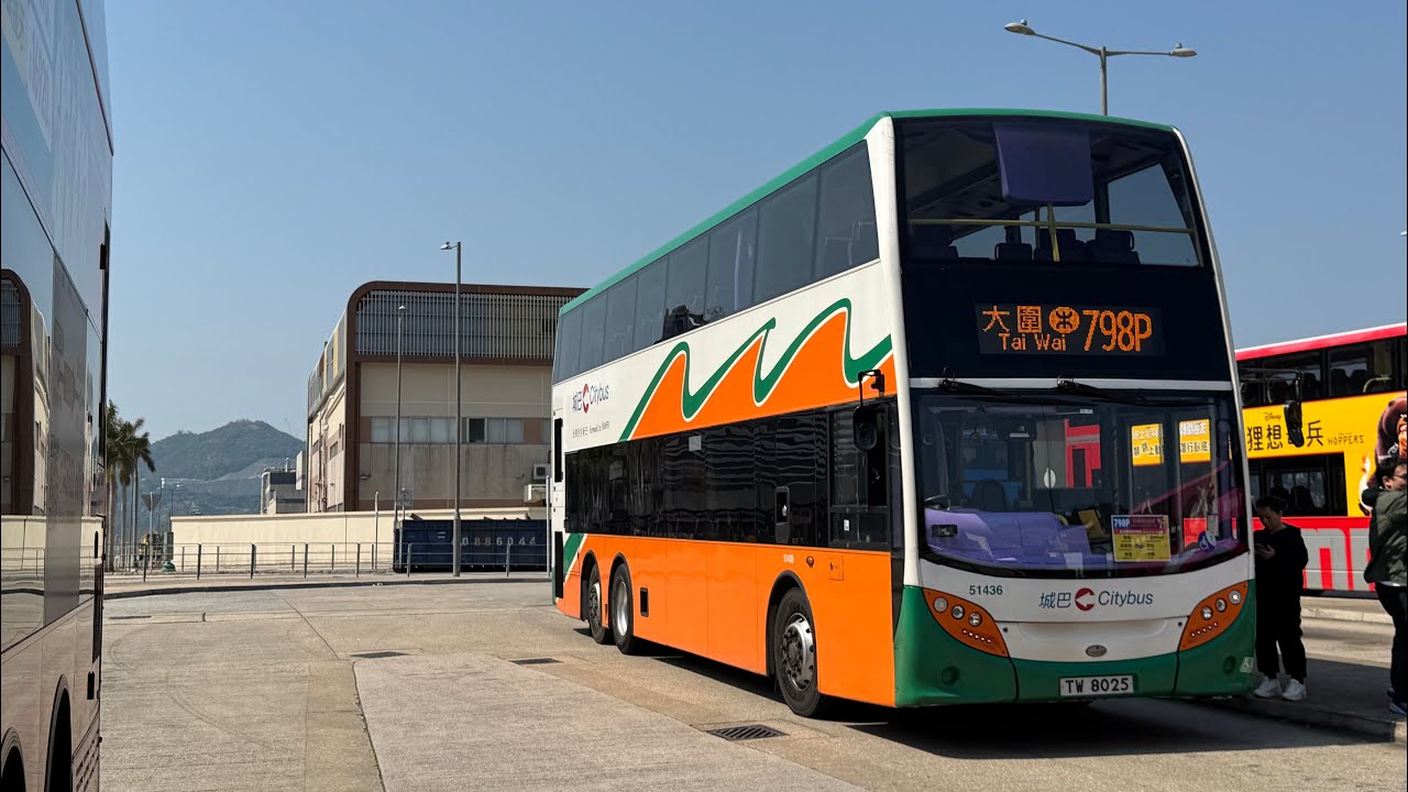 【波浪迎新歲】HK CTB 城巴798P線(將軍澳工業邨 Tseung Kwan O Industrial Estate 往 大圍站 Tai Wai Station) 原速 Normal Speed