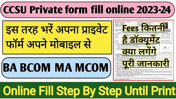 CCSU Private Form 2023 Fill up | CCS University Private Form 2023 | CCSU Private form 2023 | #ccsu