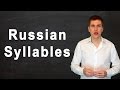 Russian syllables