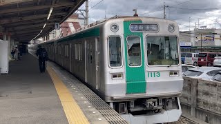 【4K】終着各駅停車引き上げ 近鉄京都線 京都市営地下鉄10系 新田辺駅