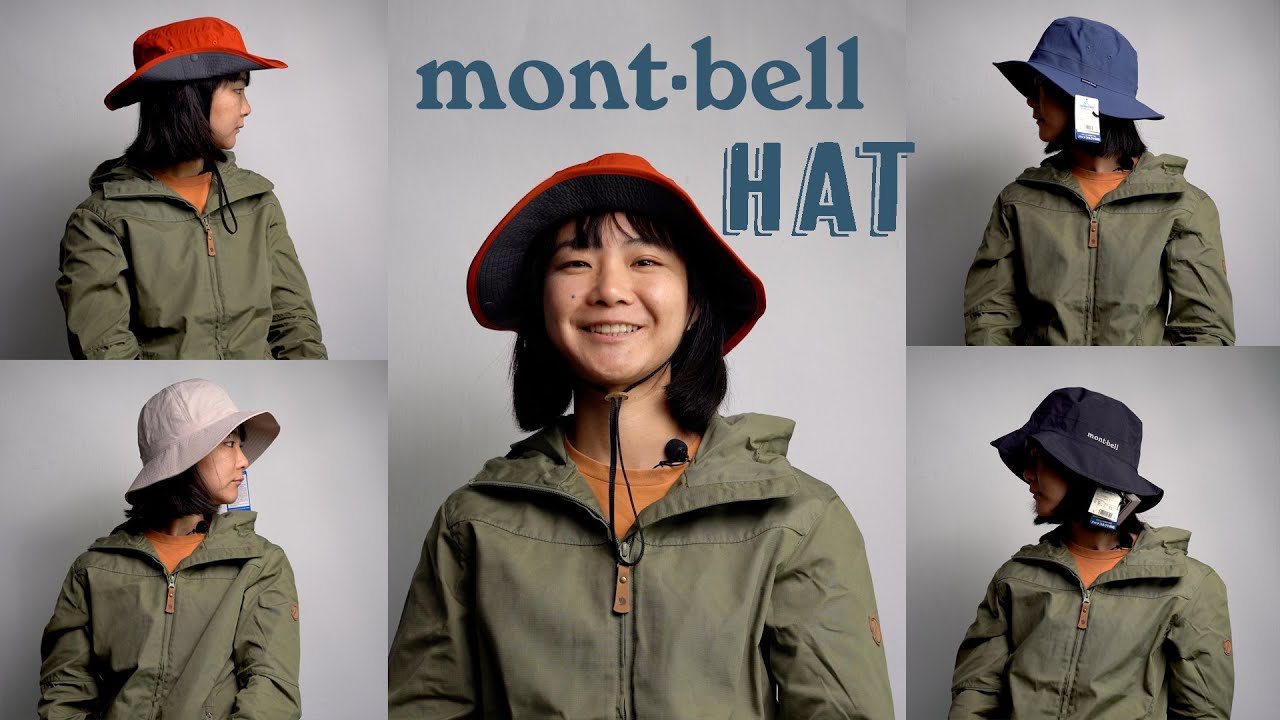 หมวก Montbell ทรง bucket เท่ๆ ที่ทุกคนควรมี - YouTube