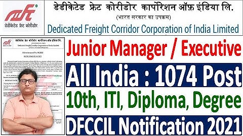 DFCCIL Executive Recruitment 2021 ¦¦ DFCCIL 1074 Junior Manager / Executive Vacancy 2021 Online Form