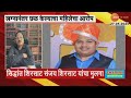 Siddhant Shirsat Notice | महिलेचे गंभीर आरोप, सिद्धांत शिरसाटांना कायदेशीर नोटीस | Zee24Taas