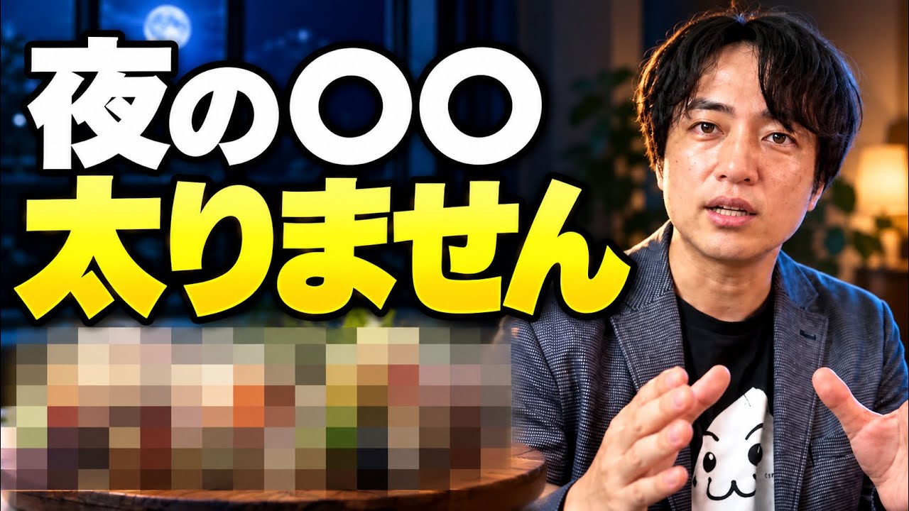 【夜の果物は太る？】寝る前に食べたら脂肪になるのか科学的に解説