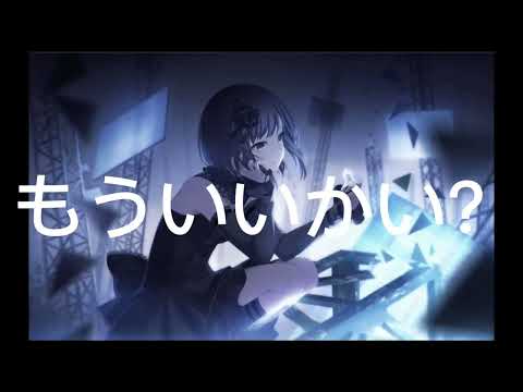 ［セリフ付き］プロセカ✖︎かくれんぼ