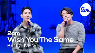 [4K] 2am “너의 것과 같기를 (Wish You The Same)”  Band LIVE Concert …