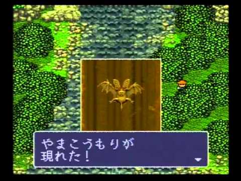 ぬし釣り2 川のぬし釣り2 - G-MODEアーカイブス