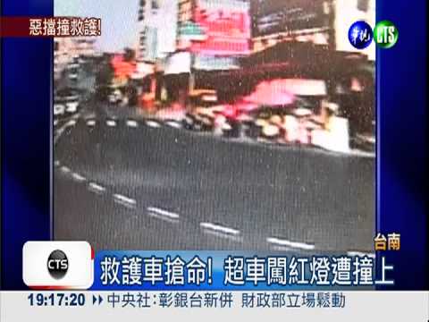 不禮讓救護車!駕駛衝撞身受重傷