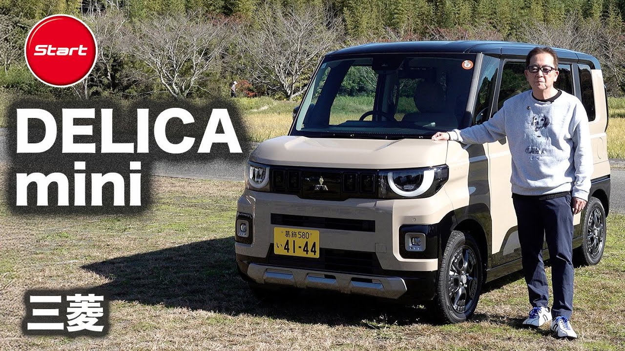 Mitsubishi Delica Mini T Premium DELIMARU Package 4WD Details