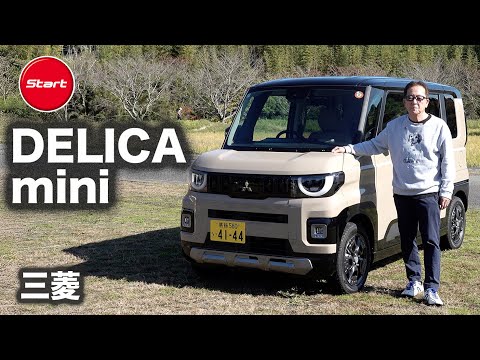 DELICA MINI T Premium DELIMARU Package [Public Road Test Drive