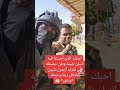 لك الرحمةوالمغفرة كلنا عثمان مكاوي وربنايرحم ويغفرلكل شهداءالوطن الغالي لك الرحمةوالمغفرة كلنا عثمان مكاوي وربنايرحم ويغفرلكل شهداءالوطن الغالي