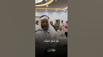 ما تيسر من سورة ق #عبدالله_العطاوي