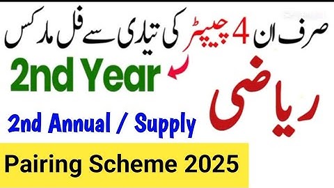 12th class Math pairing scheme 2025 2nd year Math pairing Scheme 2025 2nd Annual exam 