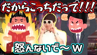 【字幕付】会社の人にパワハラペクスされてる天狗ちゃん【2020/9/8】【布団ちゃん】