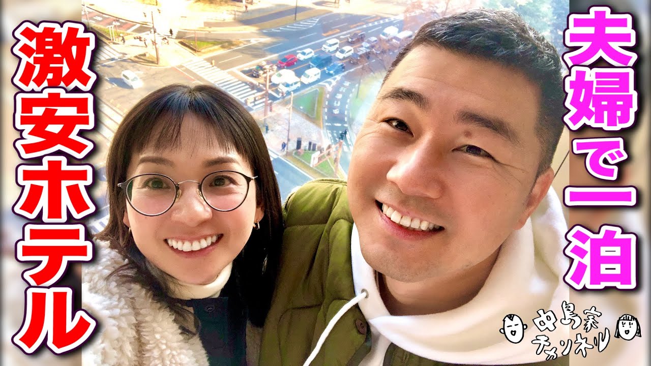 【広島】最高に美味しい朝食付きの節約旅！その全貌！【THE KNOT Hiroshima】