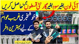 Mobile Phone On Easy Installment In Pakistan 2026 | I Phone On Installment 0% Mark Up | Big Offer 
