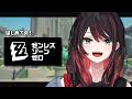 【ゼンレスゾーンゼロ】#34 | 完全初見！初めてのロスカリファなのだ！【緋月ゆい/ネオポルテ】