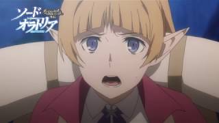 Tvアニメ ソード オラトリア 第8話web予告 Youtube