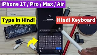 iPhone 17/17 Pro Max/iPhone Air पर हिंदी में टाइप कैसे करें screenshot 5