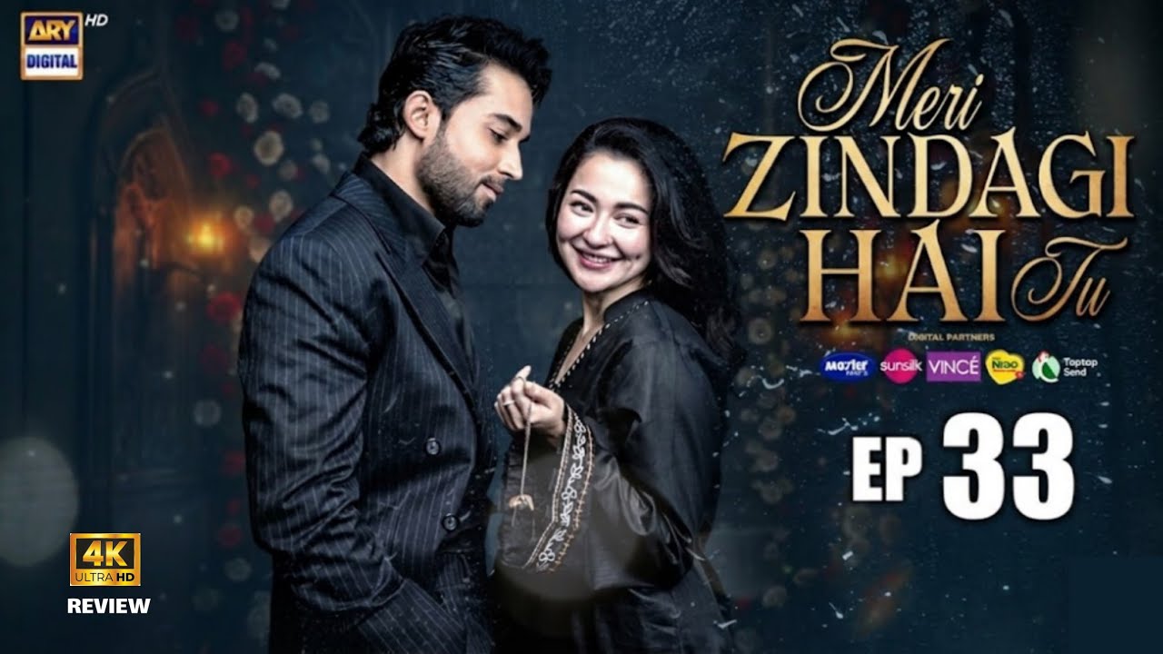 Meri Zindagi Hai Tu Episode 33 | Most Emotional Episode 😭 | Eng Sub | ARY Digital