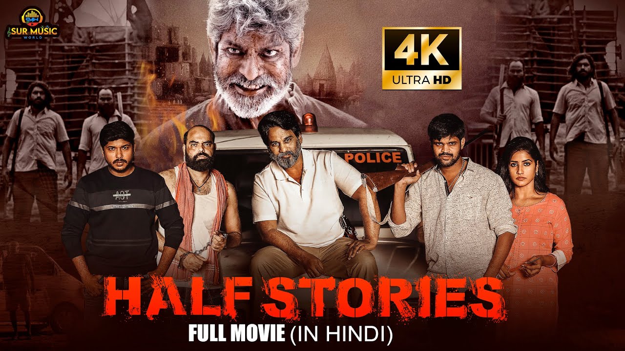( Half Story ) Hindi Dubbed Movie | Rajeev | Koti, Sampoornesh Babu ...