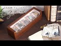 ５本用ウォッチボックス『ラルゴ(Largo)』紹介動画