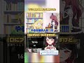 プリン発作を発症した邪神ちゃん