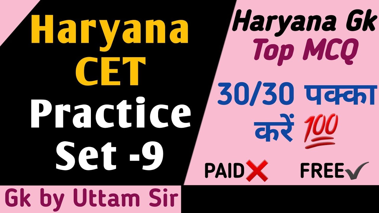 Haryana Gk CET Practice Set - 9 | Mock Test by Uttam Sir 
