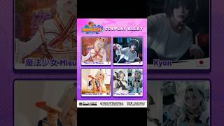 2025 𝐂𝐎𝐒𝐏𝐋𝐀𝐘 𝐀𝐋𝐋𝐄𝐘 𝐋𝐈𝐍𝐄𝐔𝐏 𝐗𝐗𝐈𝐈